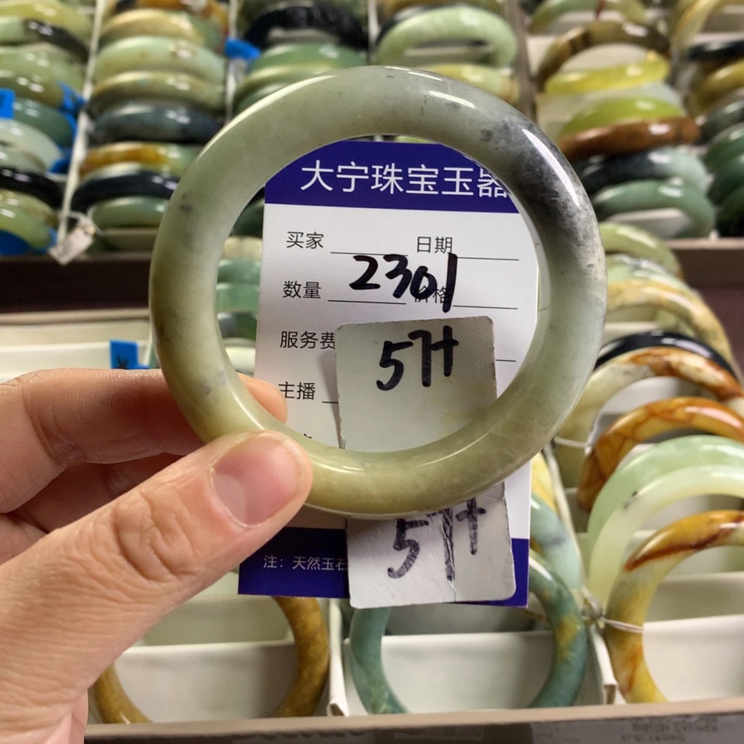 蛇纹石玉未镶嵌手镯2301