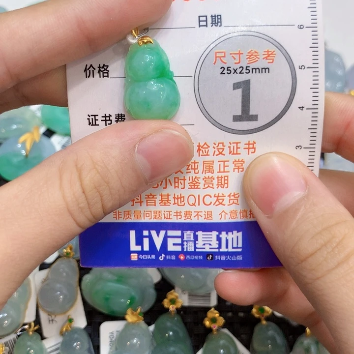 翡翠18K金镶嵌颈饰葫芦