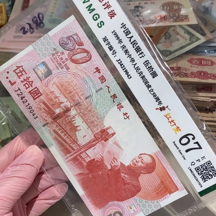 封装评级币原图发货一张
