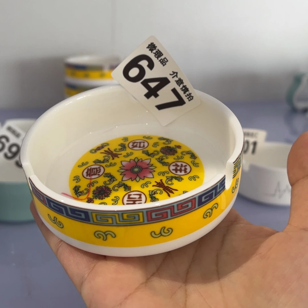 瓷片647 全场微瑕介意慎拍