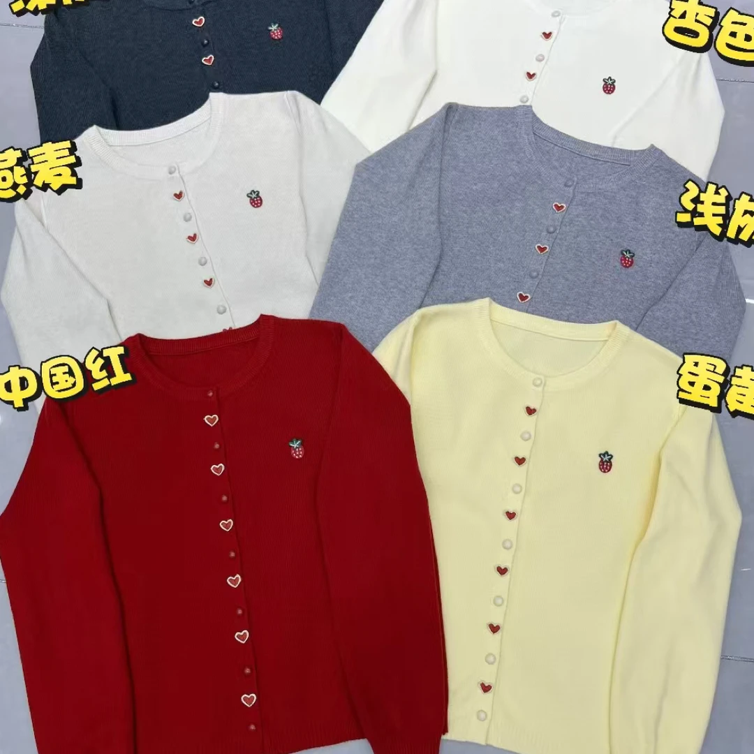 草莓爱心纽扣针织开衫女款韩系宽松百搭上衣