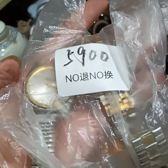 请***重瓷片5900号工艺品