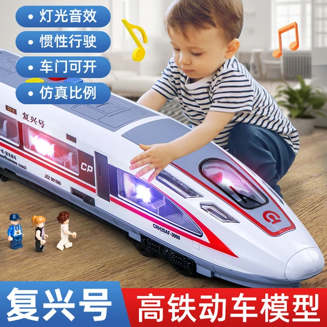 宝宝玩具车高铁动车男孩惯性声光列车小女孩1一3岁儿童2玩具模型4
