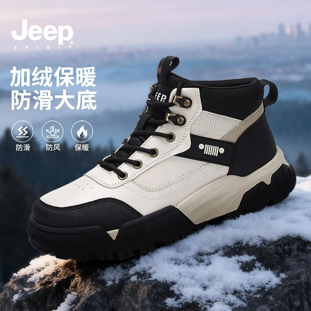 JEEPSPIRIT马丁靴冬季新款加厚棉鞋男加绒保暖雪地靴休闲防滑男鞋