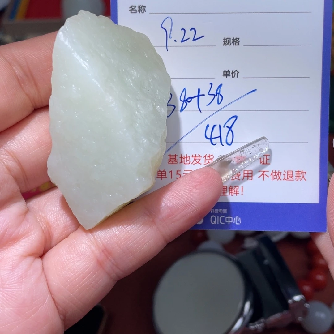 感***心未镶嵌和田玉挂件