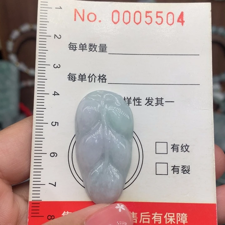 颈饰未镶嵌翡翠微瑕
