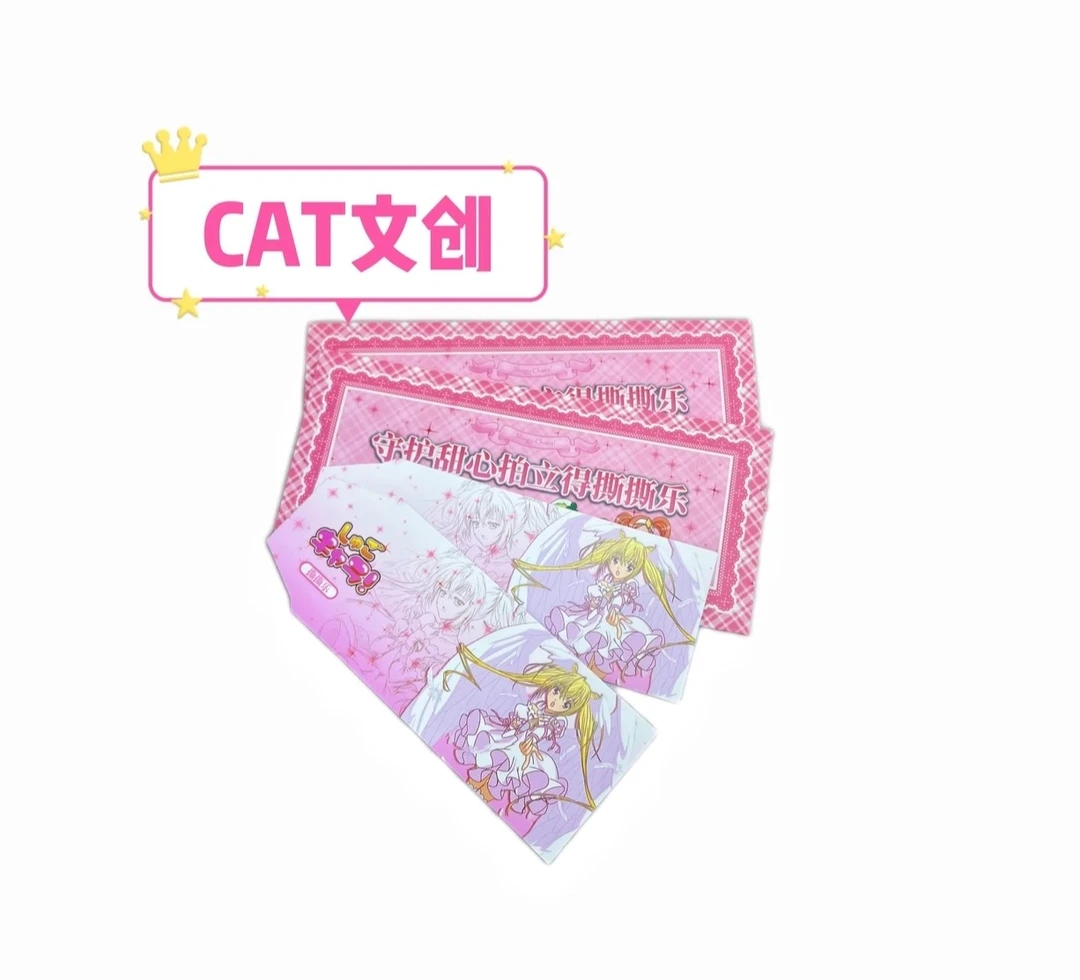 【小吃吃】CAT文创守护甜心撕撕乐