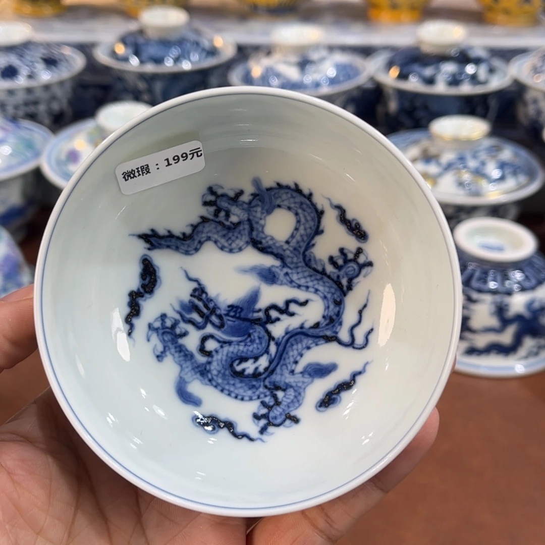 ………………微瑕…………………………………………