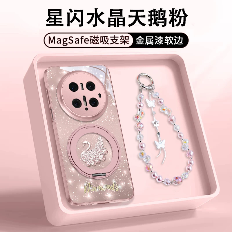带支架适用华为mate70pro星闪天鹅手机壳pura80磁吸60防摔新款ins