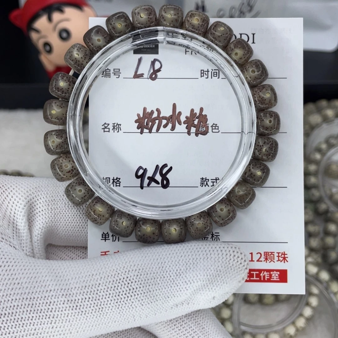 星月菩提手串L粉冰糖