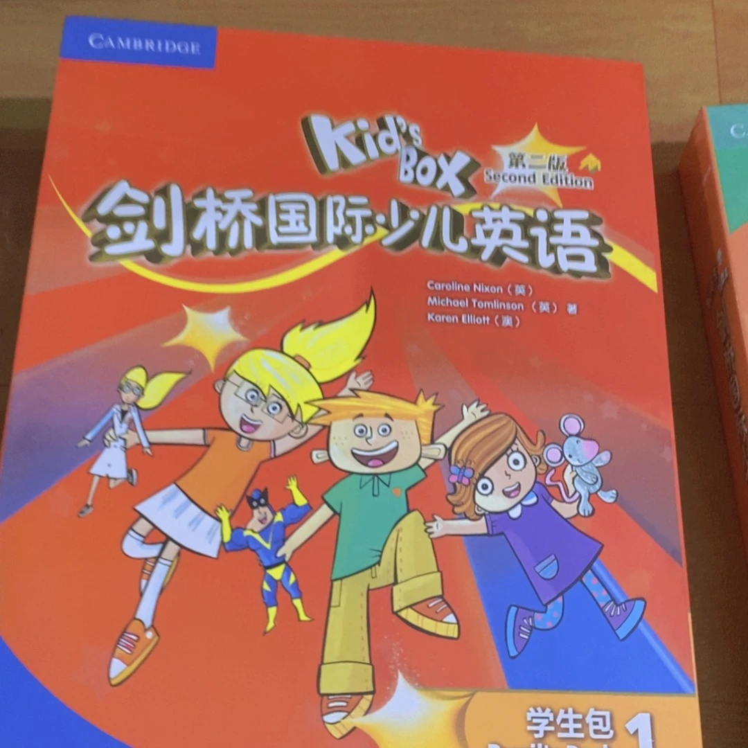 剑桥国际少儿英语1