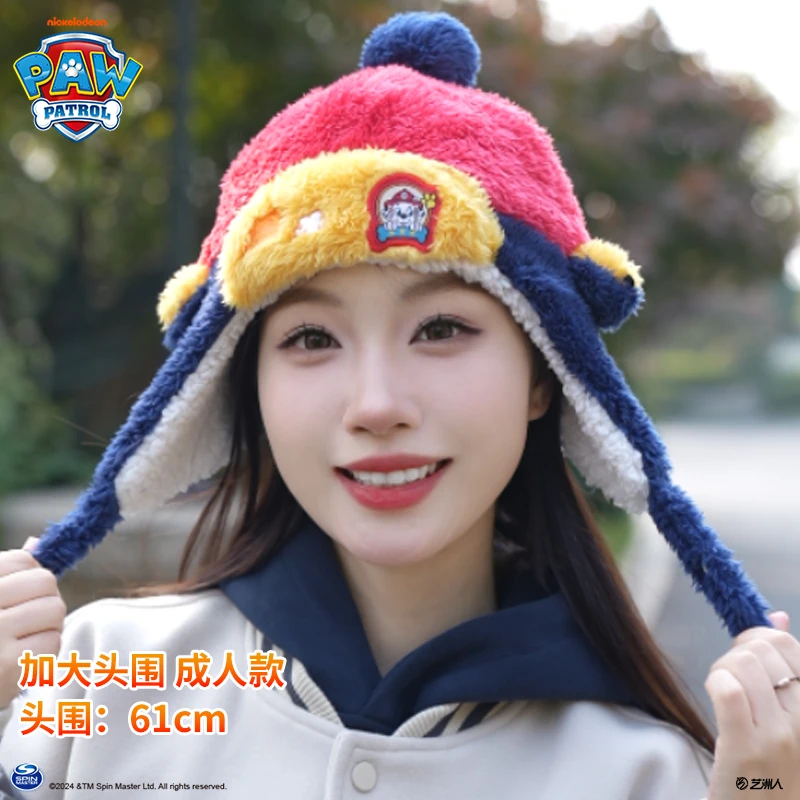汪汪队帽子秋冬加绒加厚护耳帽大学生网红保暖帽东北毛绒好物