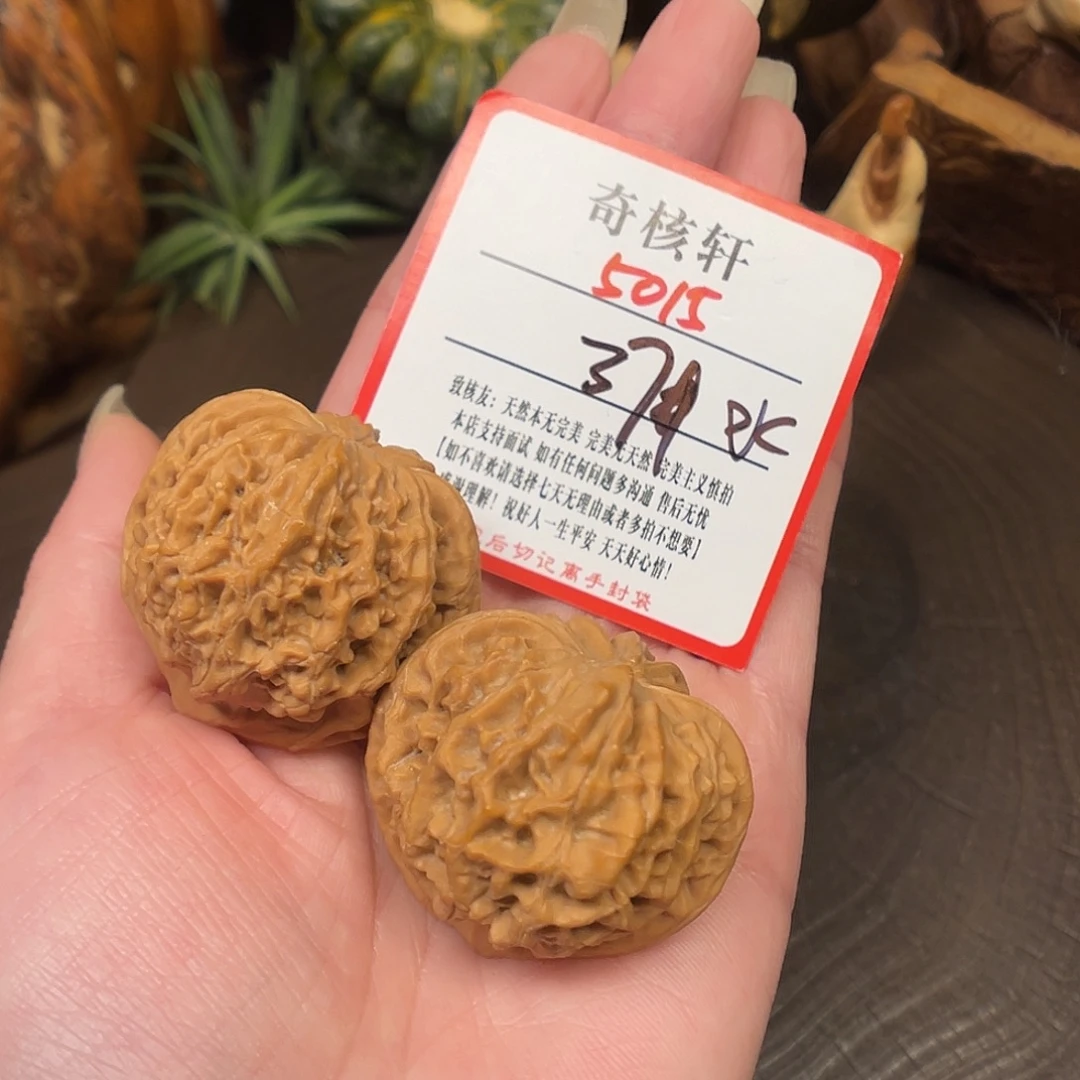 吊坠文玩核桃xue灯笼福利5015