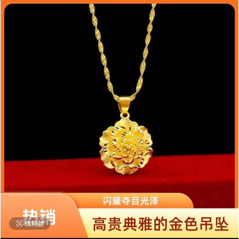 【黄杰粉丝福利伴手礼MY】正品999花朵项链女士单吊坠水波颈链J