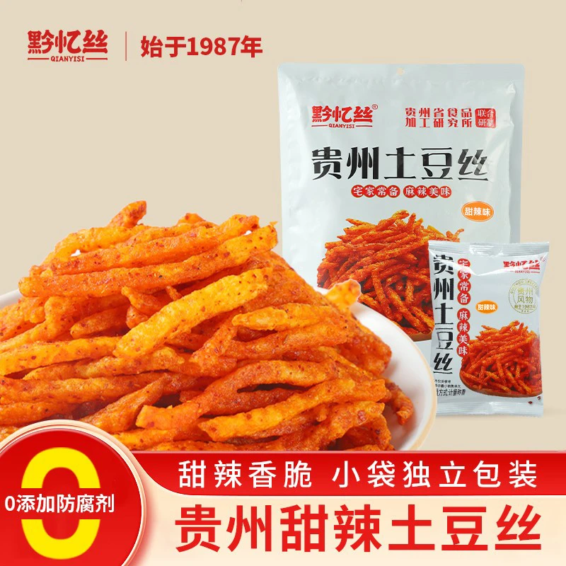黔忆丝甜辣土豆丝贵州特产原切土豆休闲零食零食推荐解馋小零食