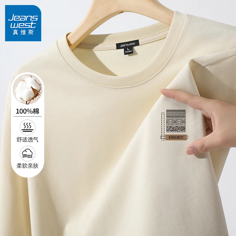 真维斯休闲上衣男款春季小众印花百搭长袖T恤重磅纯棉内搭打底衫