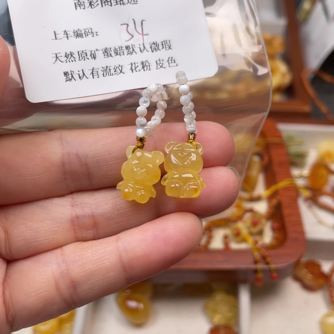 琥珀未镶嵌裸石34，