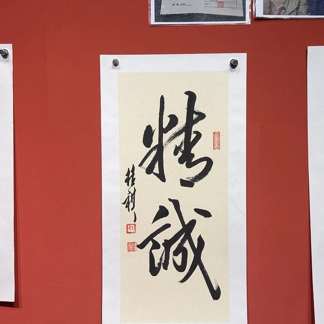 国画王桂棋画家作品