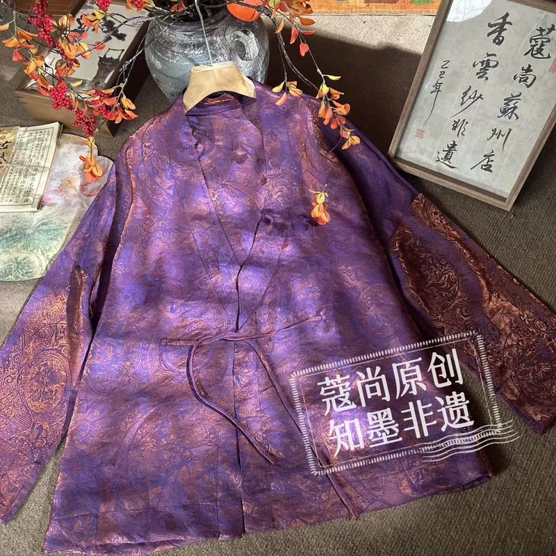 秋季新款新中式国风宽松显瘦浮光锦提花长袖茶服外套