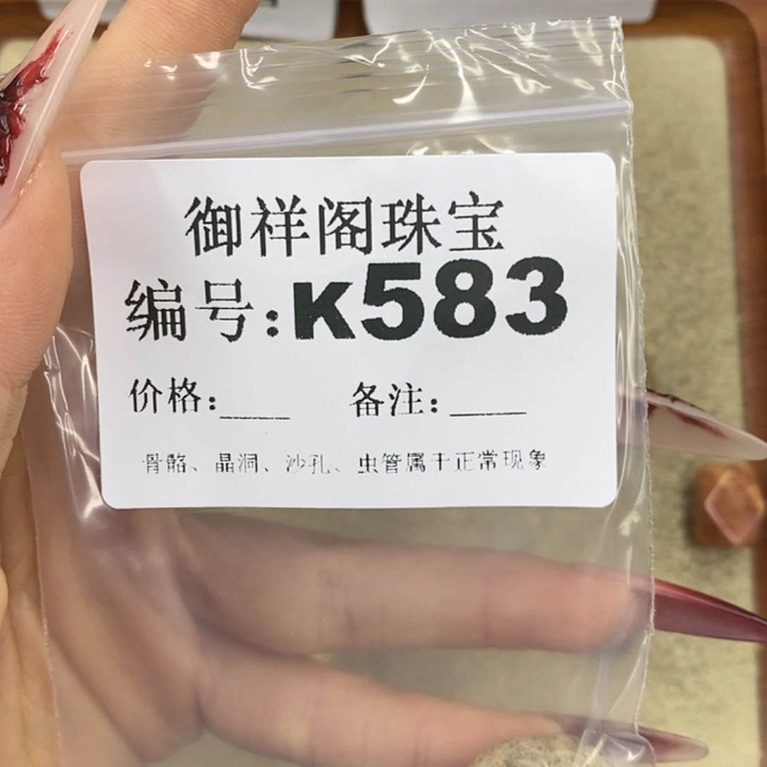 石英质玉吊坠(不含链)未镶嵌圆***O