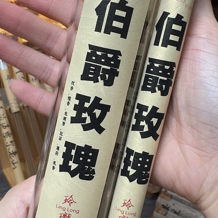 玲珑香阁闪购专用链接