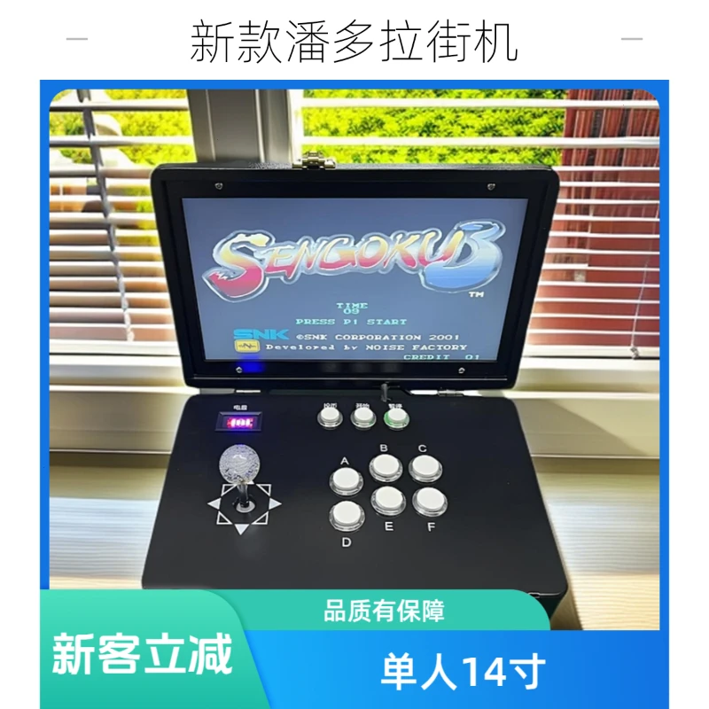 厂家批发14高清液晶屏画面家用便携式潘多拉单机游戏机游戏机怀旧