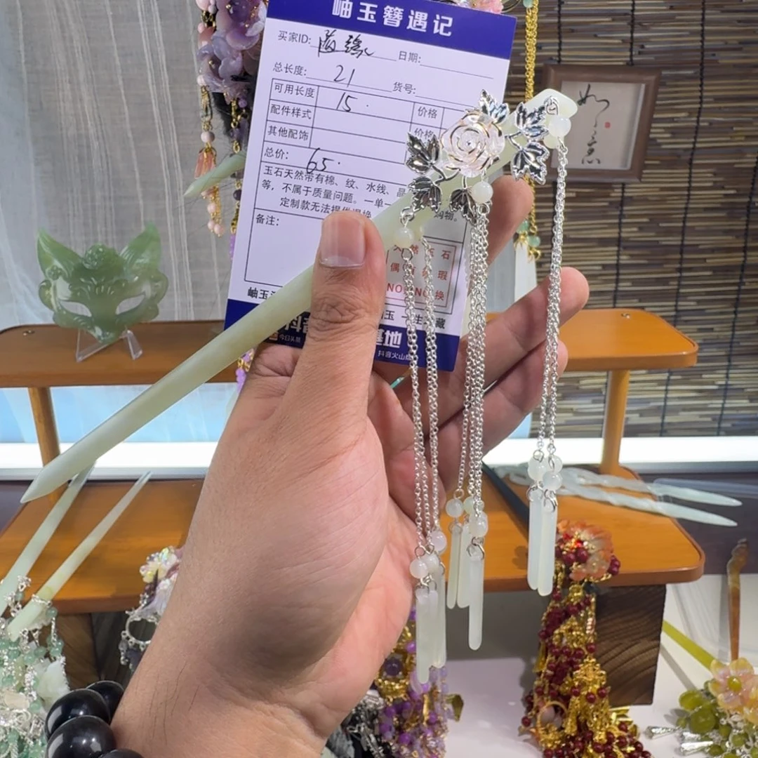 *****蛇纹石玉合金发饰