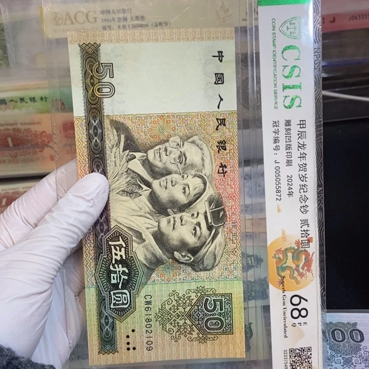 8050.109朦胧………………………