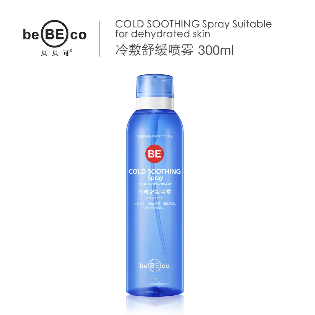 贝贝可冷敷舒缓喷雾/凝胶/面膜补水保湿修护舒缓泛红改善暗黄黑