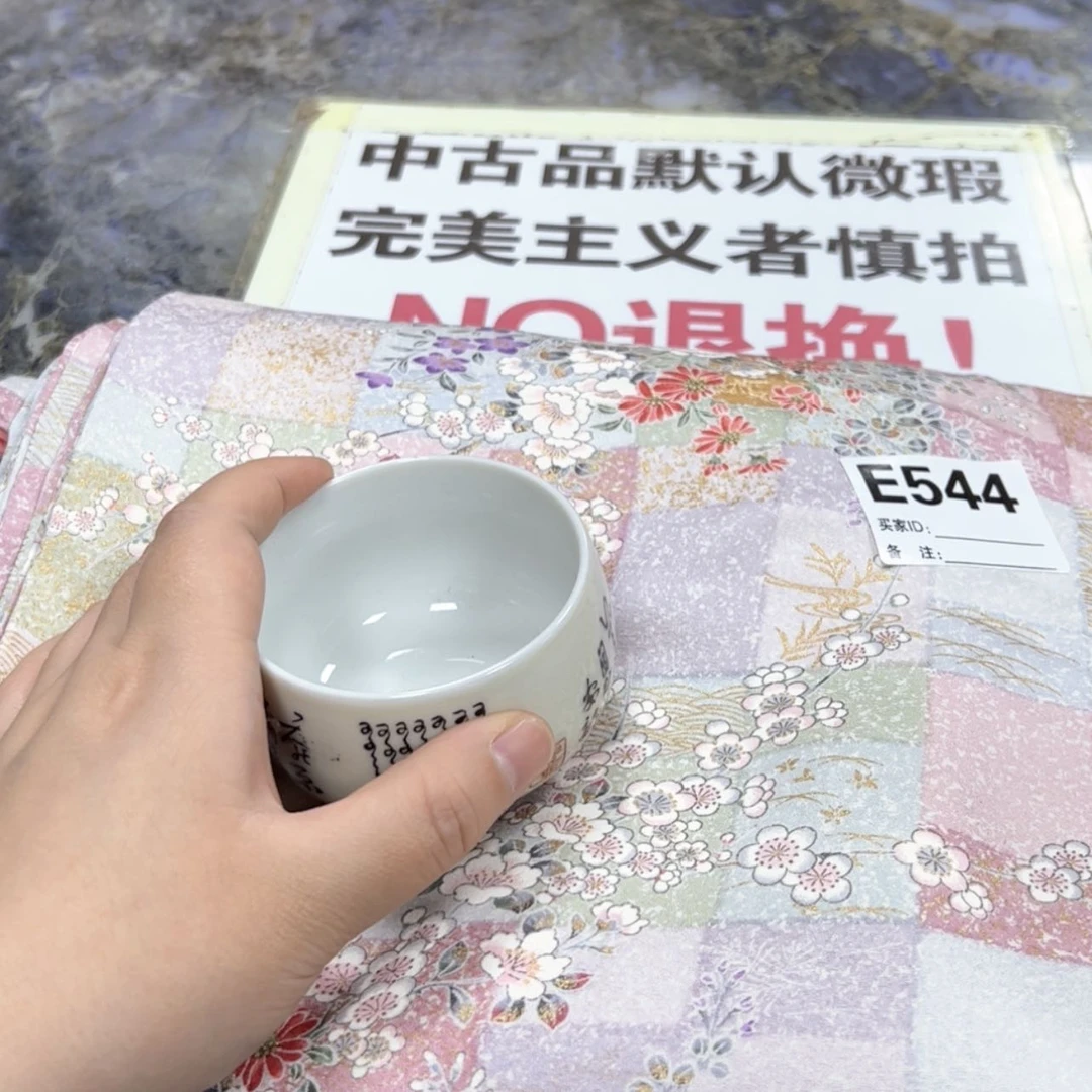 【闪购商品】A**a陶瓷马克杯带盖勺