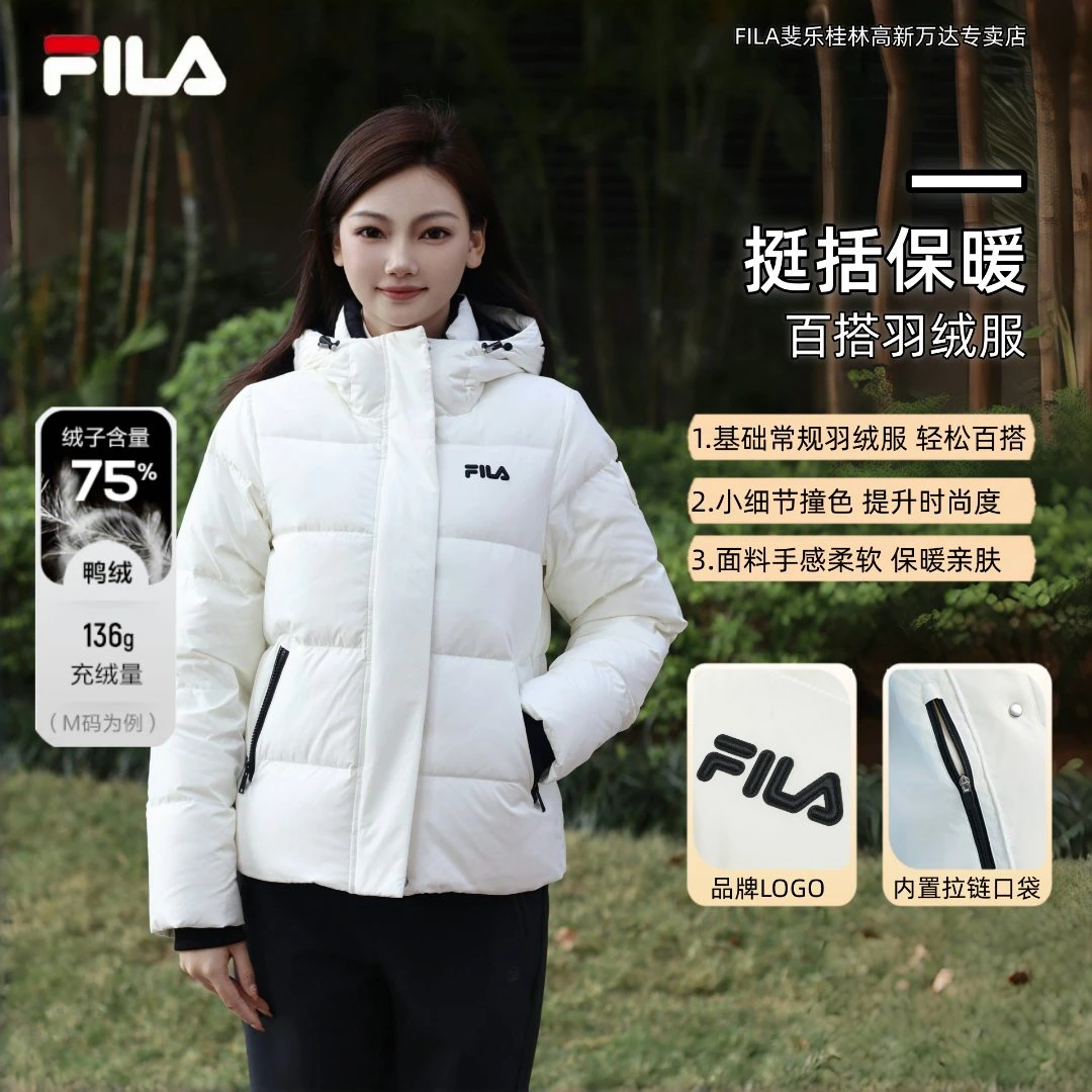 Fila/斐乐【秋季上新保暖鸭绒】女款运动休闲时尚保暖短款羽绒服