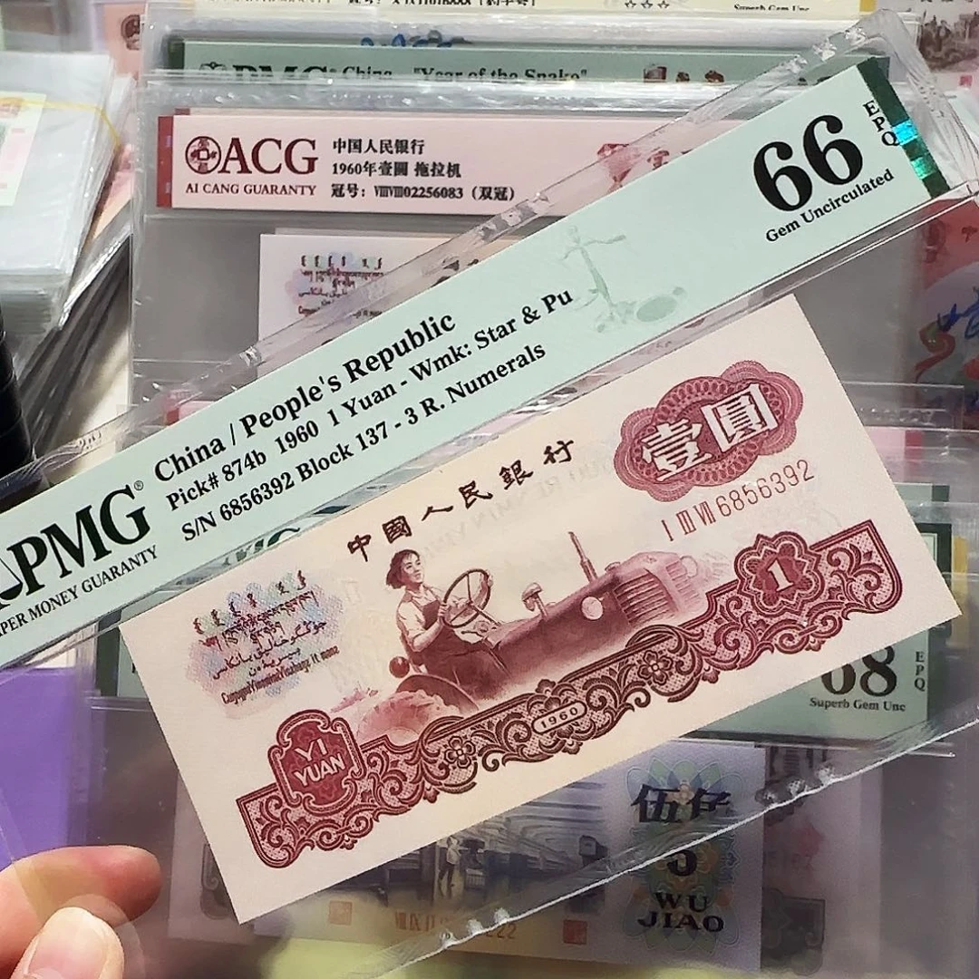 纸6856392古币拖拉机