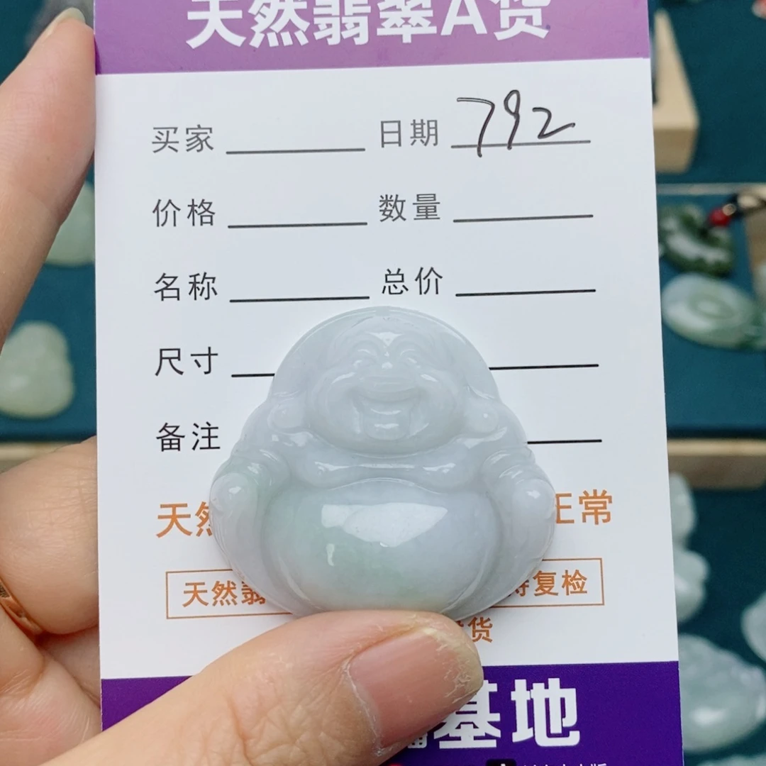 颈饰未镶嵌翡翠佛公