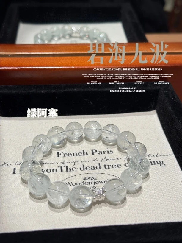 【碧海无波1.0】Y210天然绿阿塞水晶手串 多样性发货