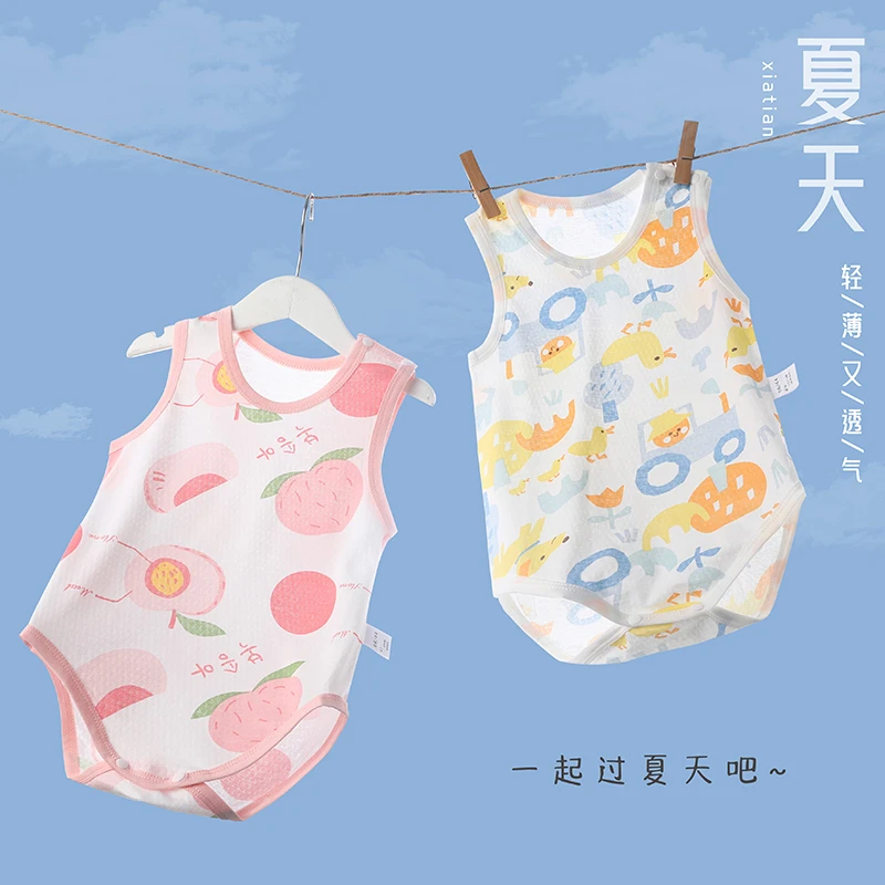 宝宝夏季网眼纯棉薄款背心夏天包屁衣男女童家居衣服无袖