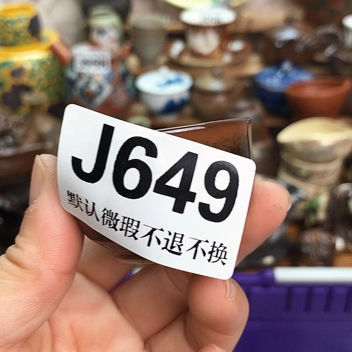 A***h瓷片新货来袭全场满28包邮J