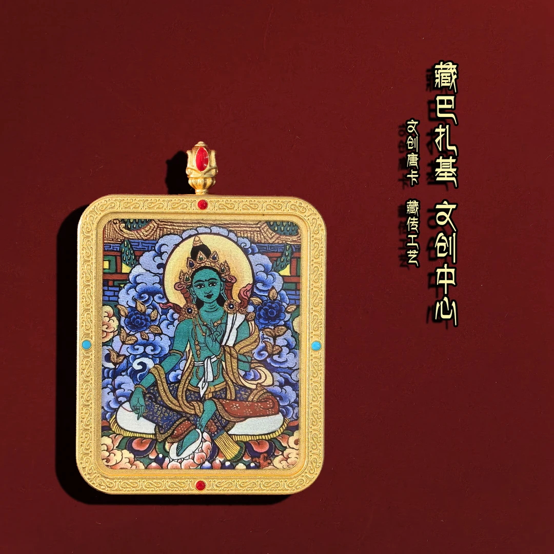文创唐卡4×5绿度母璀璨手工镶嵌水晶外壳双面唐卡