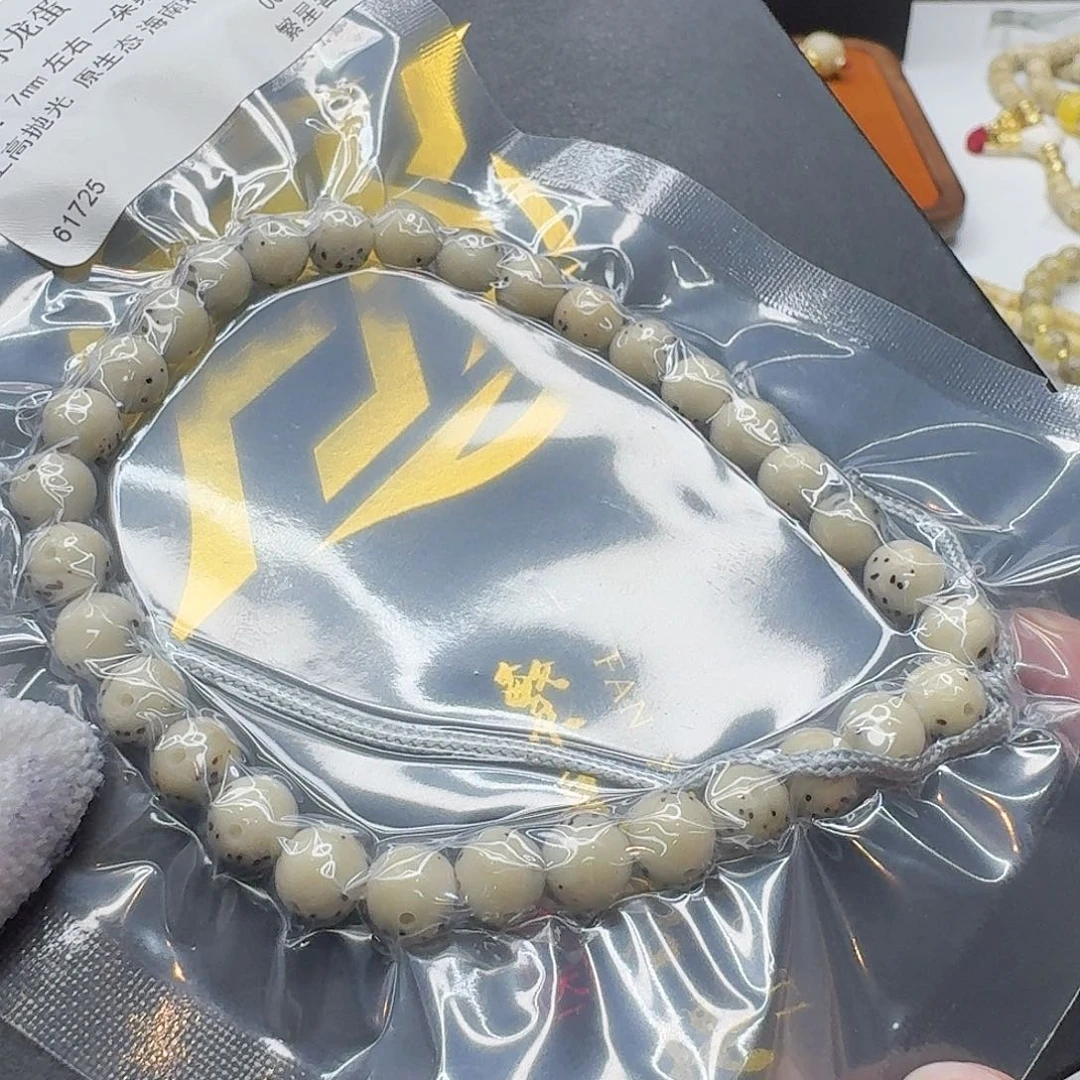 吊坠星月菩提126 梵天糯冰龙蛋7左右手持圆