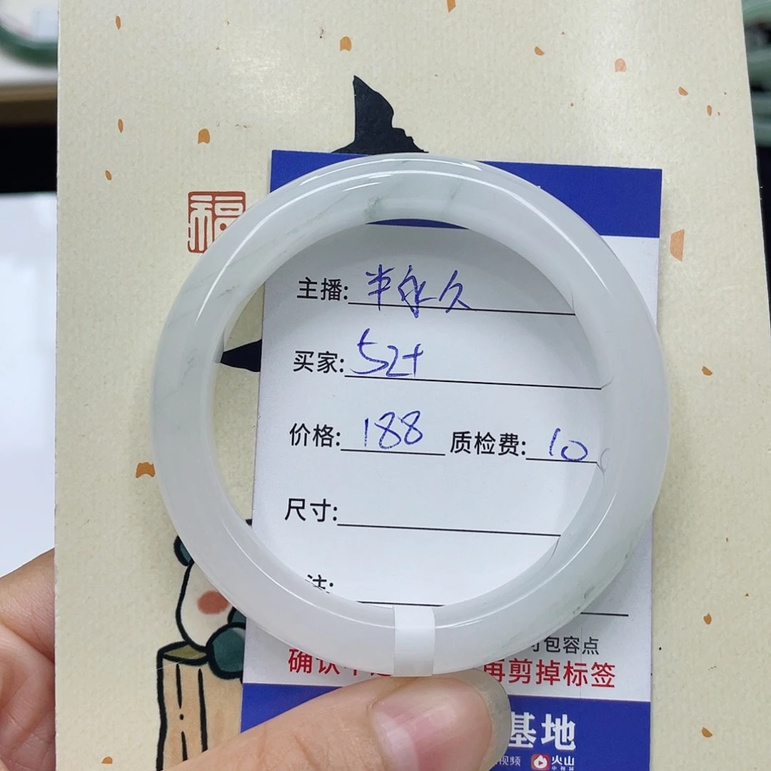 石英质玉未镶嵌手镯