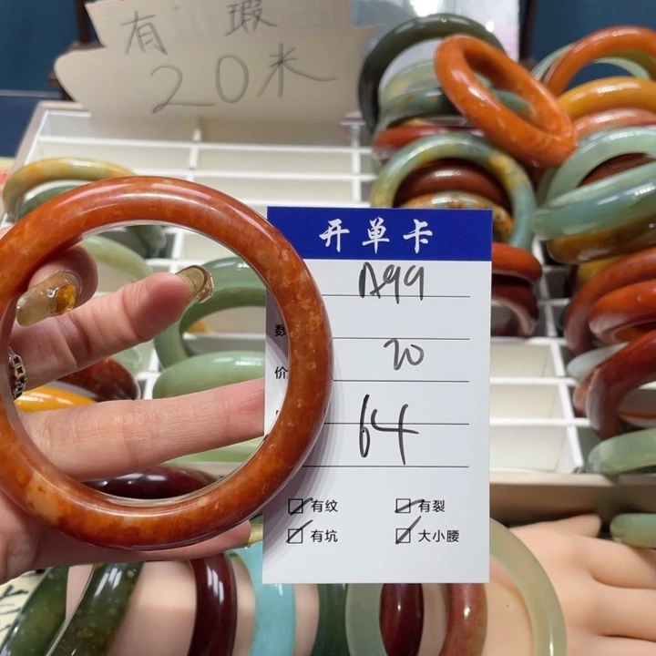 蛇纹石玉手镯未镶嵌叶*