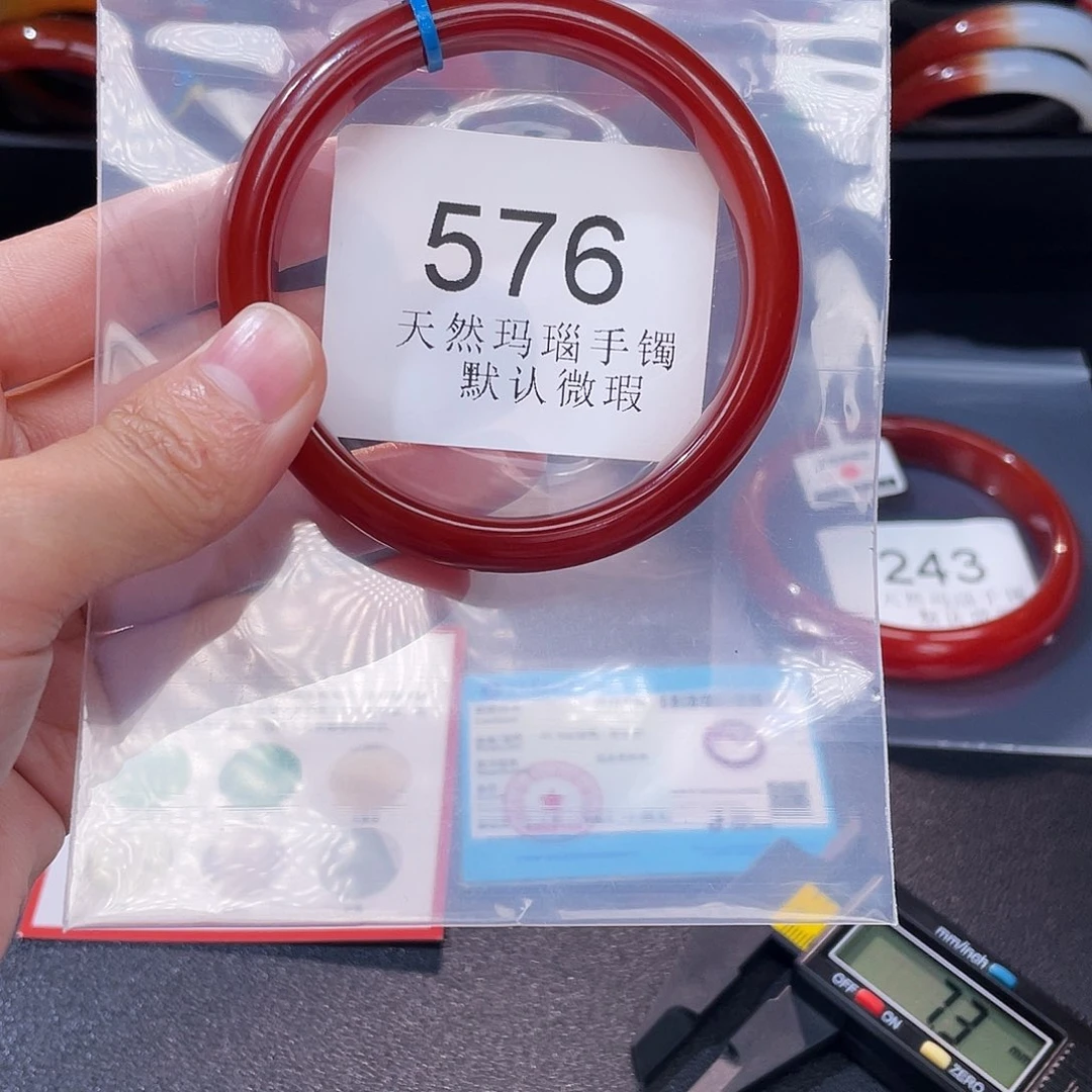 玛瑙/玉髓未镶嵌手镯58圈口*A576