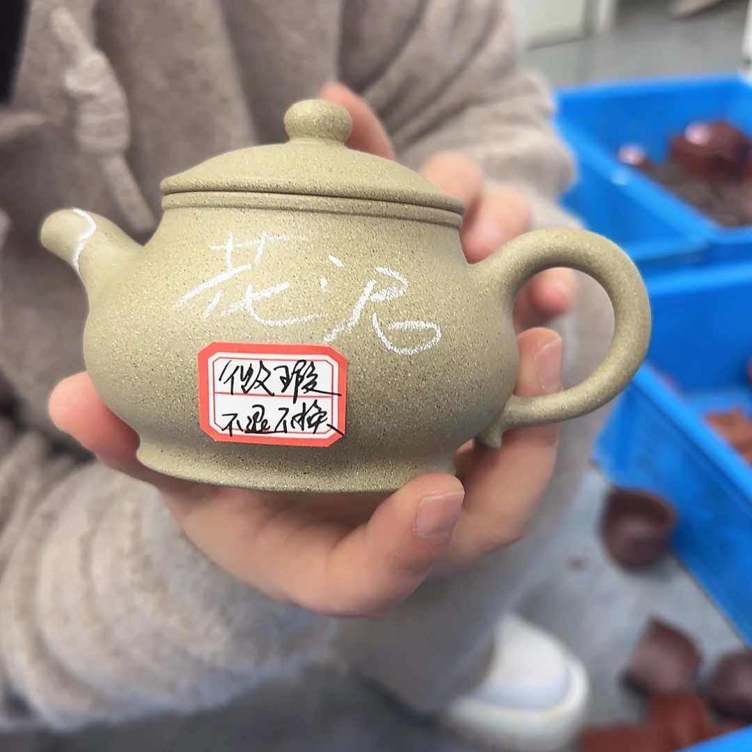 紫砂茶壶黄龙山原矿青段250