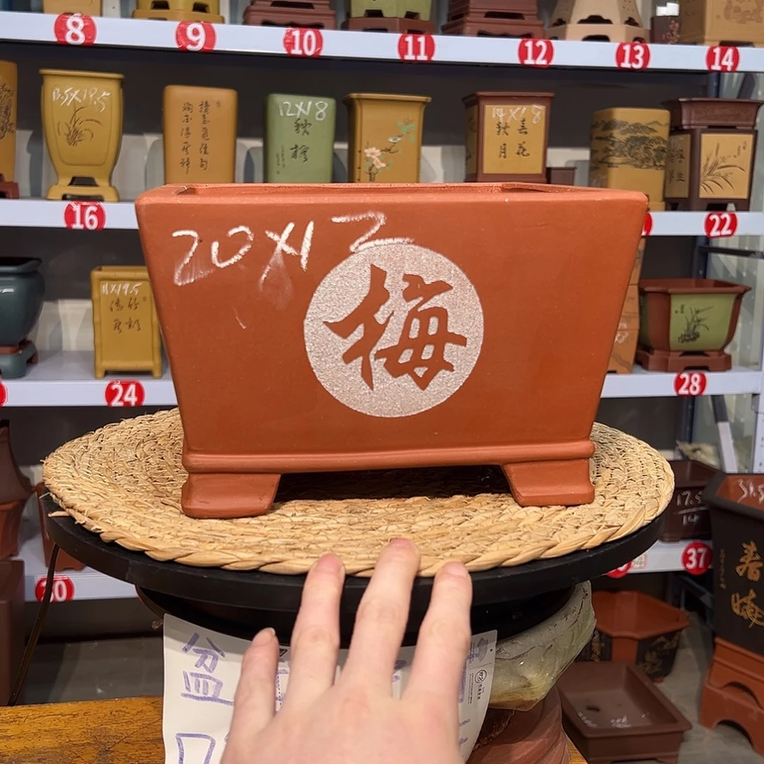 天心紫砂手工花盆