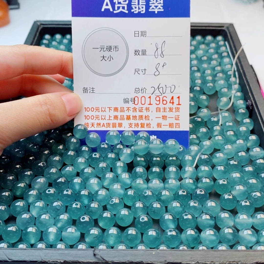 用***2未镶嵌手链翡翠多样性发自选