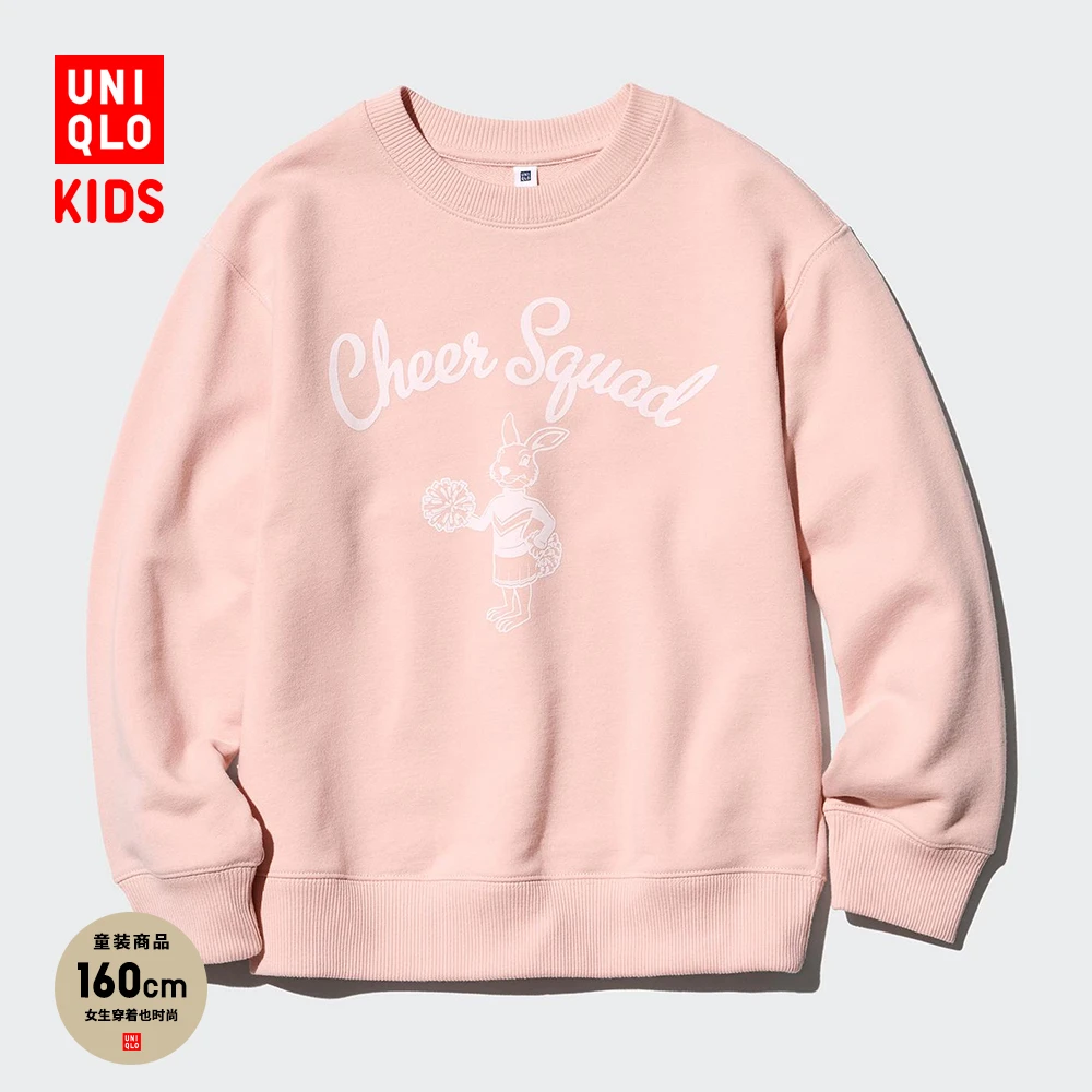 优衣库童装男童女童高弹力卫衣/长袖运动衫474387 477723