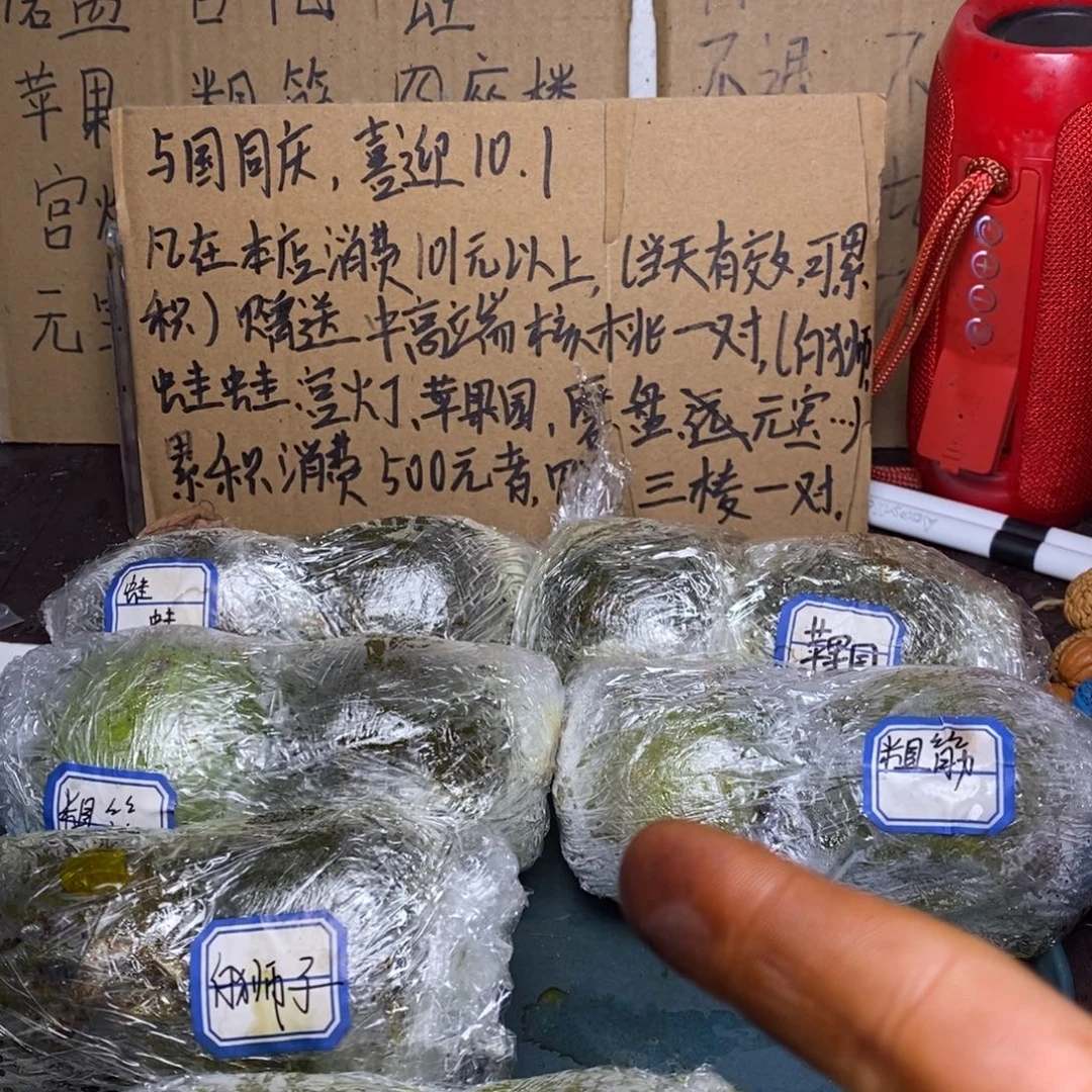 zwf产地直发蛤蟆头36