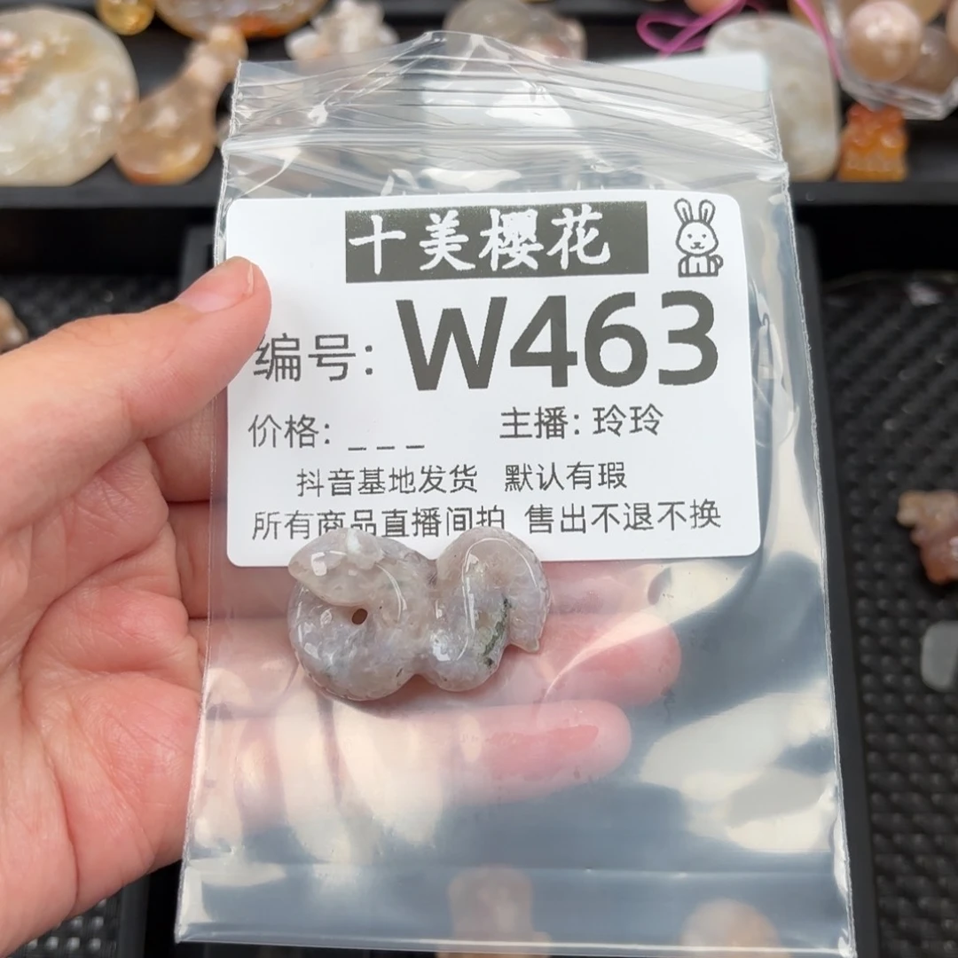 玛瑙/玉髓颈饰未镶嵌花
