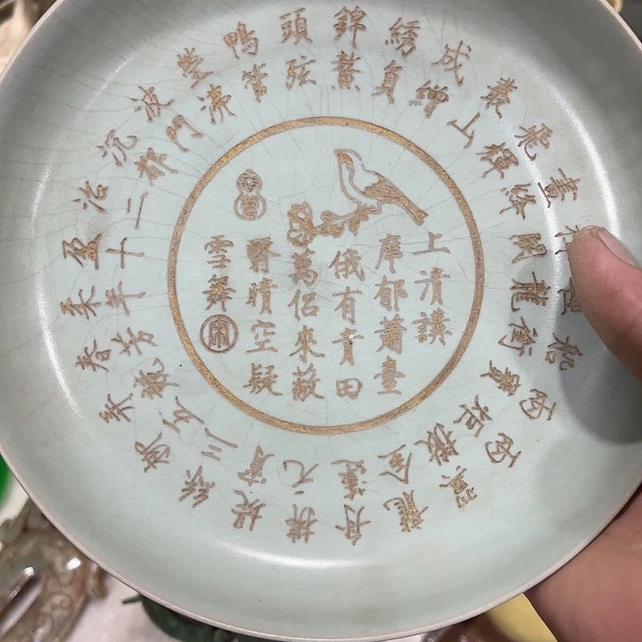 瓷片瓷器瓷器888888