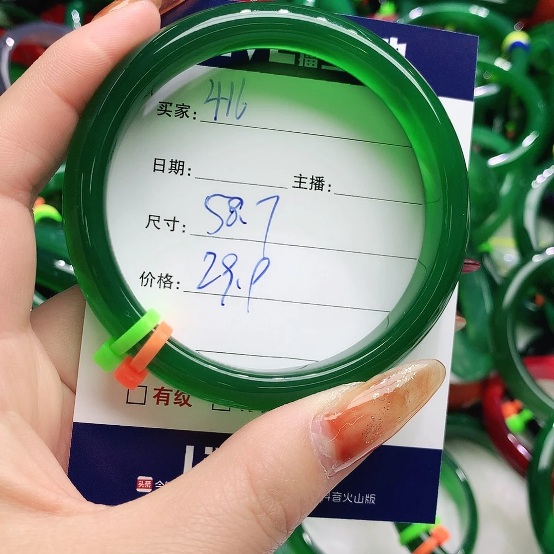 玛瑙/玉髓未镶嵌手镯416