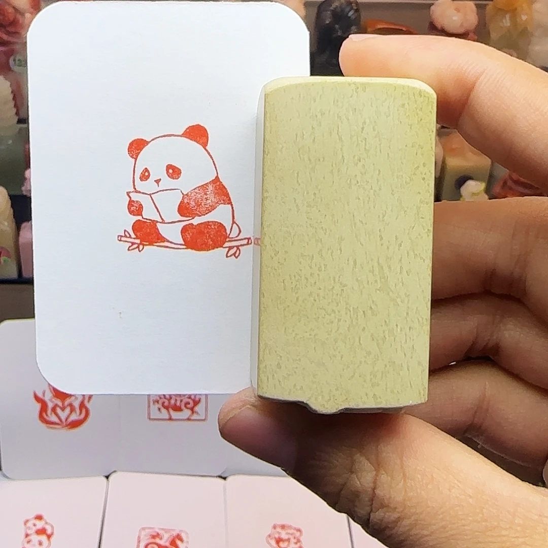 F***g寿山石印石2.5熊猫看书 手工篆刻